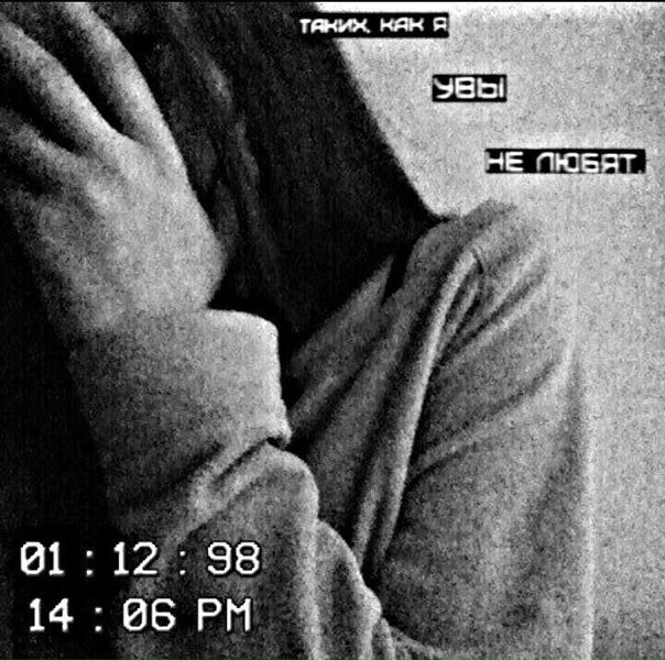 Марьяна Котик, Россия, Москва