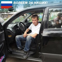 Николай Боровиков