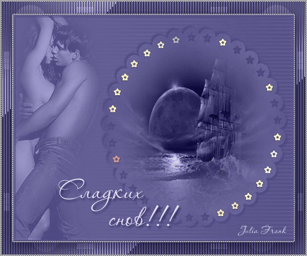 №10, Рушан Сабреков, Одесса №10, Рушан Сабреков, Одесса