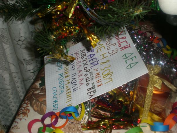 №83, Катерина Романова, Белгород №83, Катерина Романова, Белгород