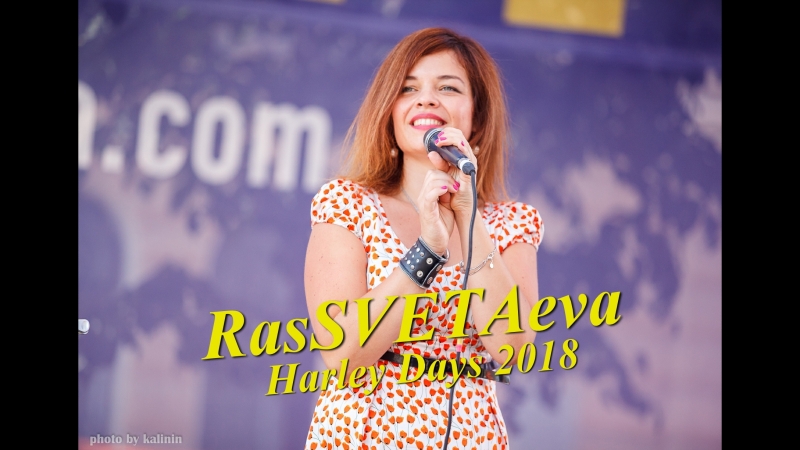 RasSVETAeva - Harley Days 2018