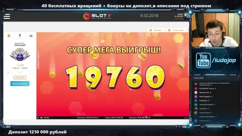 Scruffy Duck Slot MEGA BIG WIN Бонус по MAXBET за