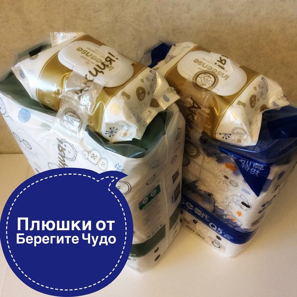 Берегите Чудо Тюмень Интернет Магазин
