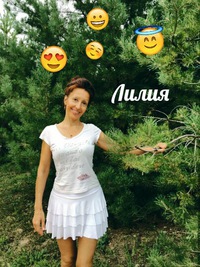 Лилия Халикова