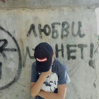 Николай Филимонов