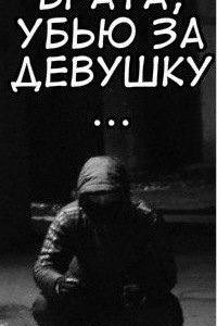 Сергей Соколовский