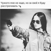Мария Наумова