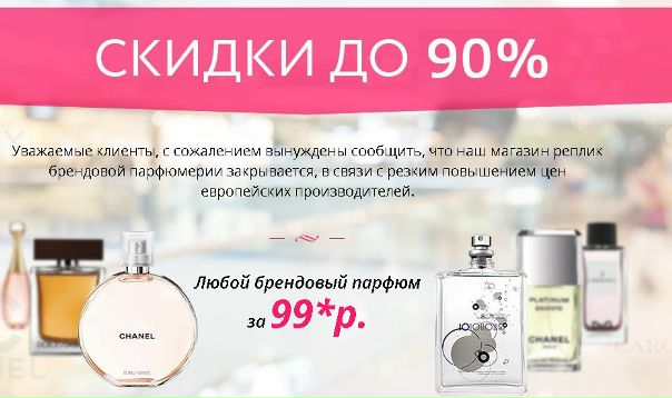 Магазин Летуаль В Туле Каталог Товаров