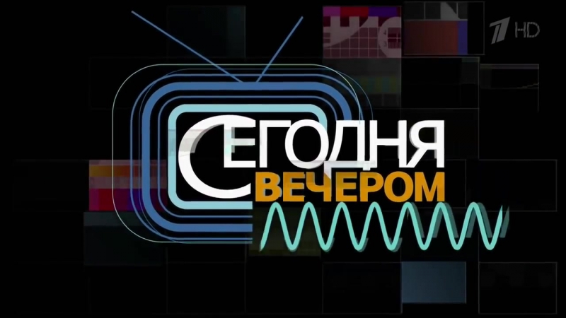 "Фабрика Звёзд 15 лет спустя" в программе "Сегодня вечером" с Андреем Малаховым (эфир от 4.02.2017)
