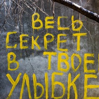 Эля Смирнова