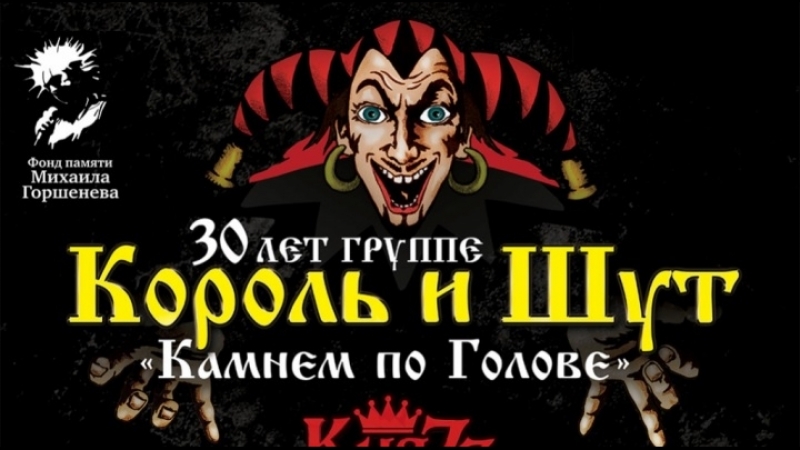 Девушка и Граф (Саша