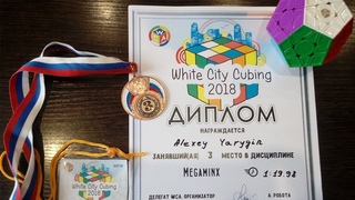 Megaminx average of 5 - 1: - Bronze Medal (official solves)