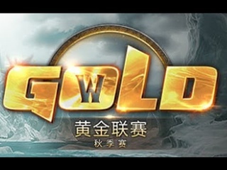 WGL Winter 2018 NetEase Quali #2 [day 3]