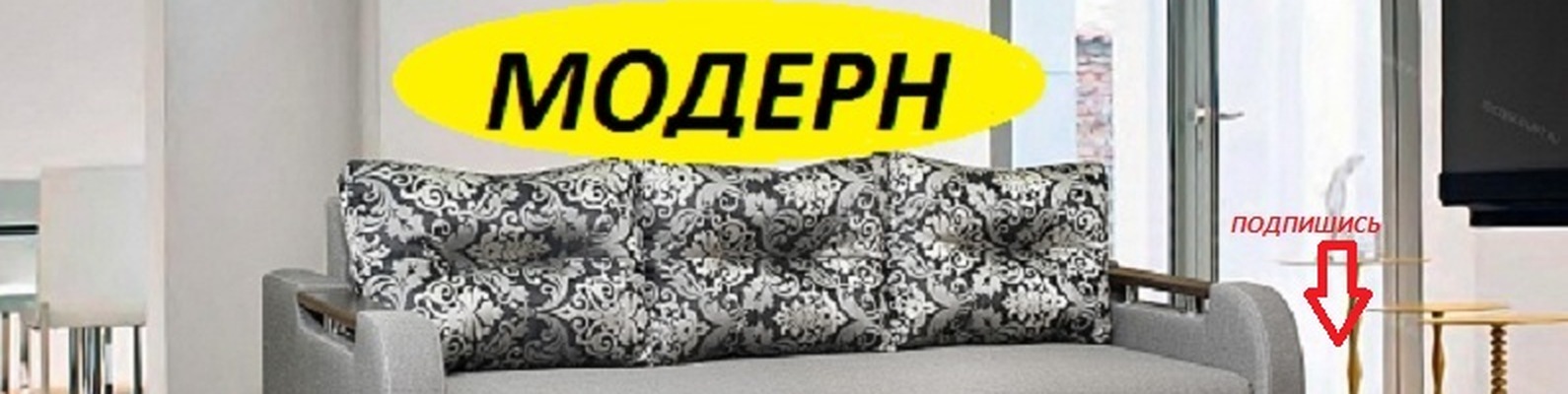 Мебельный Дом Губкинский Интернет Магазин