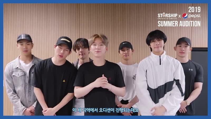 2019 Starship x Pepsi Summer Open Audition with