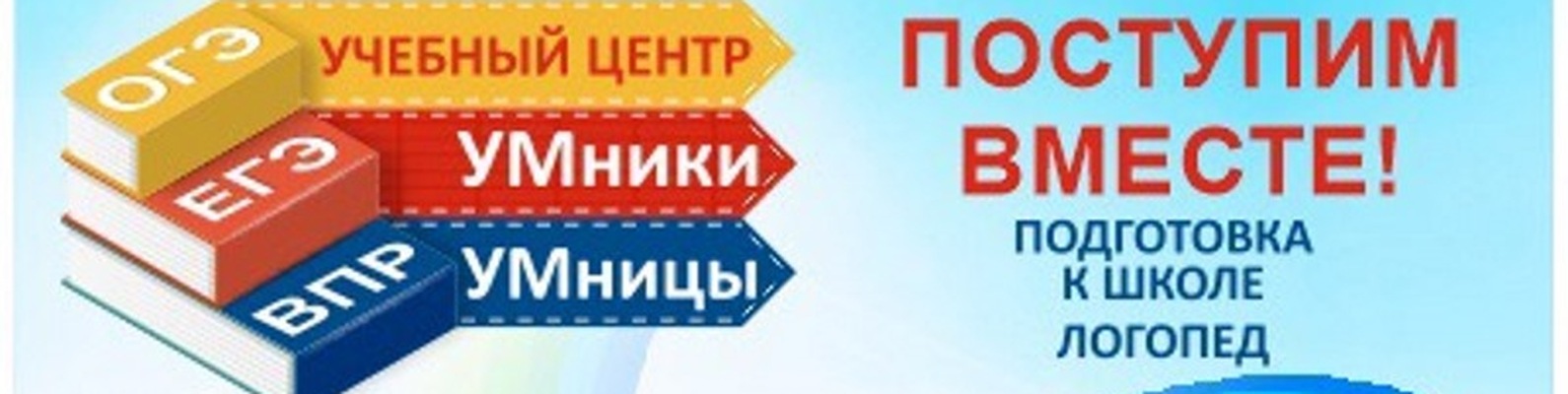Магазин Умник В Минске Каталог Товаров