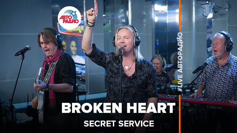 Secret Service Broken Heart (, LIVE