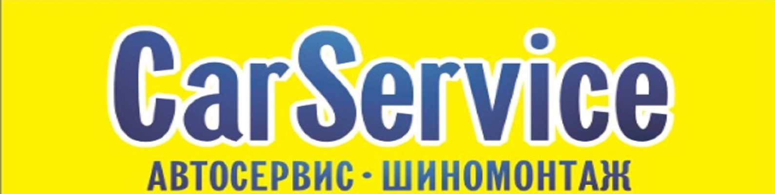 CarService Автосервис Первоуральск | ВКонтакте