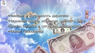 Страшный секрет богатых