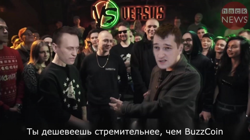 Hack Music - VERSUS - Навальный VS Навальный