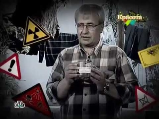 GREENWAY & УСПЕХ...  УЧЕНЫЕ О ВРЕДЕ БЫТОВОЙ ХИМИИ
