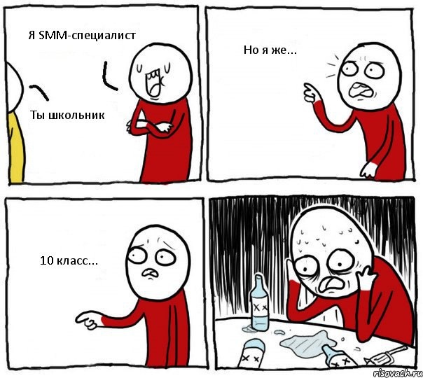 Как работать с возражениями клиентов?, изображение №3