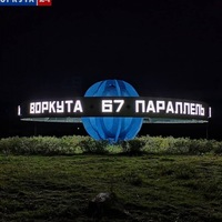 Алексей Шаповалов