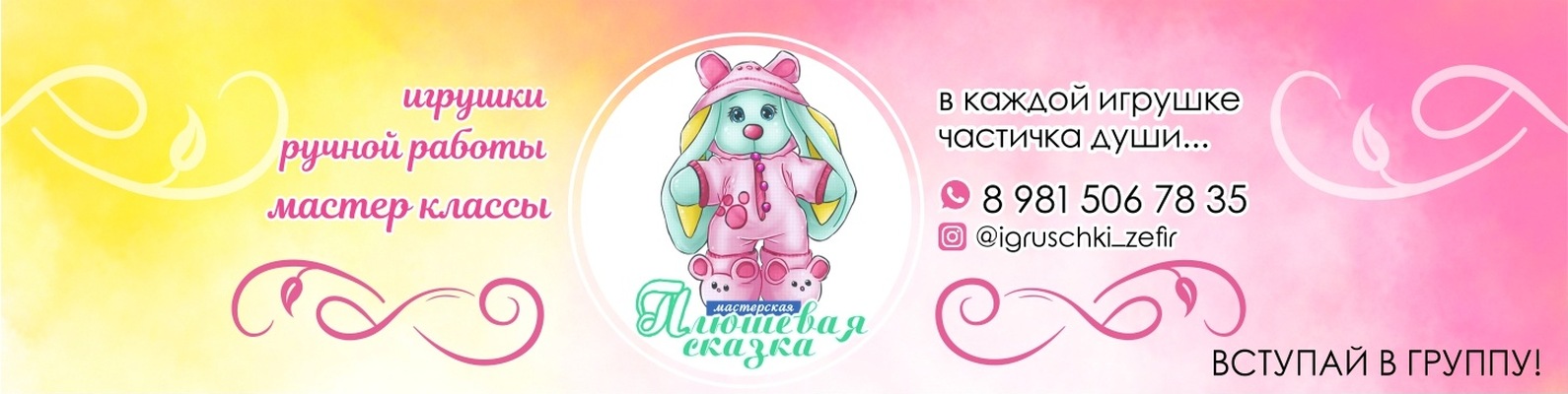 Вологда Интернет Магазин Игрушки