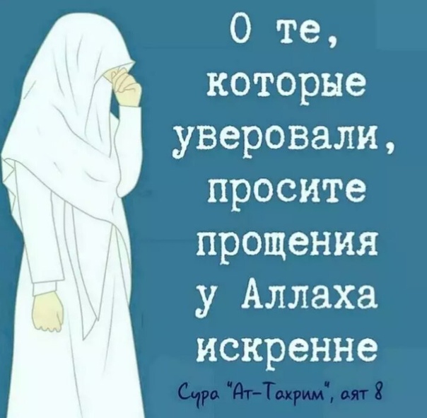гомеле области картинки с надписью прости аллах предмет, идите