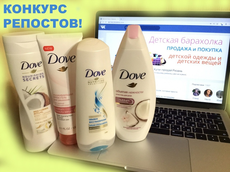 Магазин Купи Продай Рязань