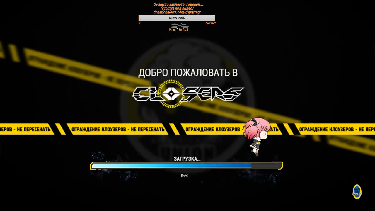 Closers (RU ЗБТ)  Дождался!)))) - Скачать видео ВК