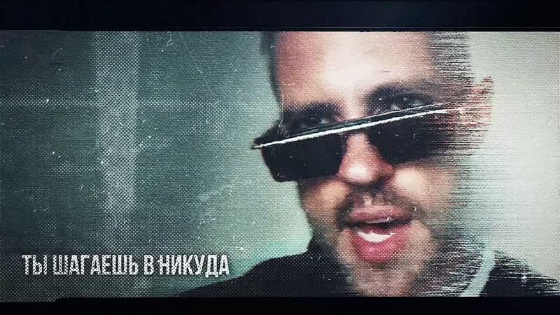 Премьера. Markus Riva - Ты пьешь мою кровь (Lyric Video)