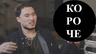 СКРИПТОНИТ