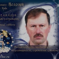 Владимир Кулешов