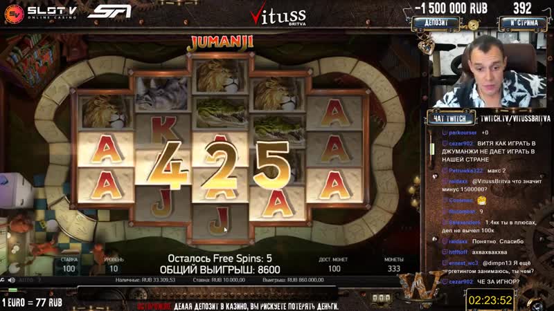 BIG WIN Jumanji slot