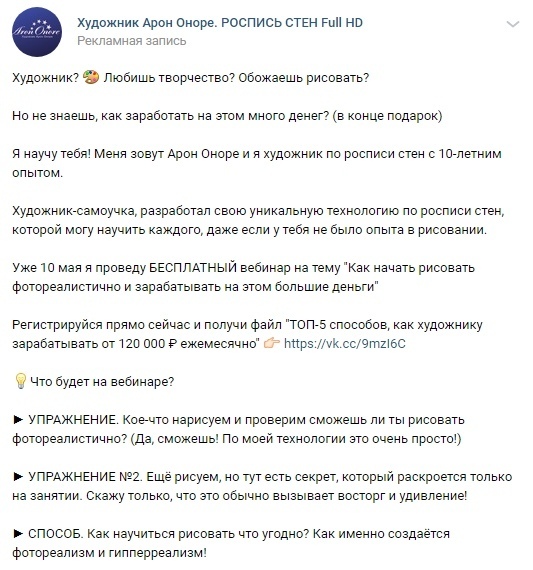 Плохие объявления почти сразу отключал​