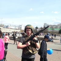 Ваня Клочко