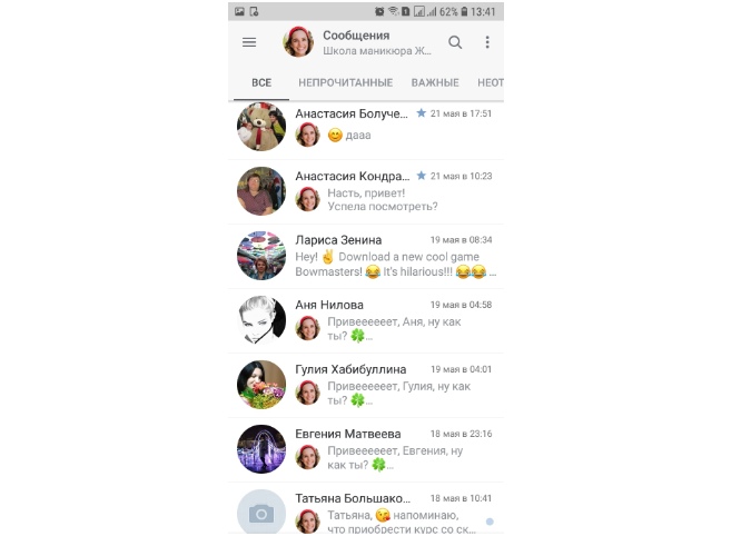Приложение VK Admin