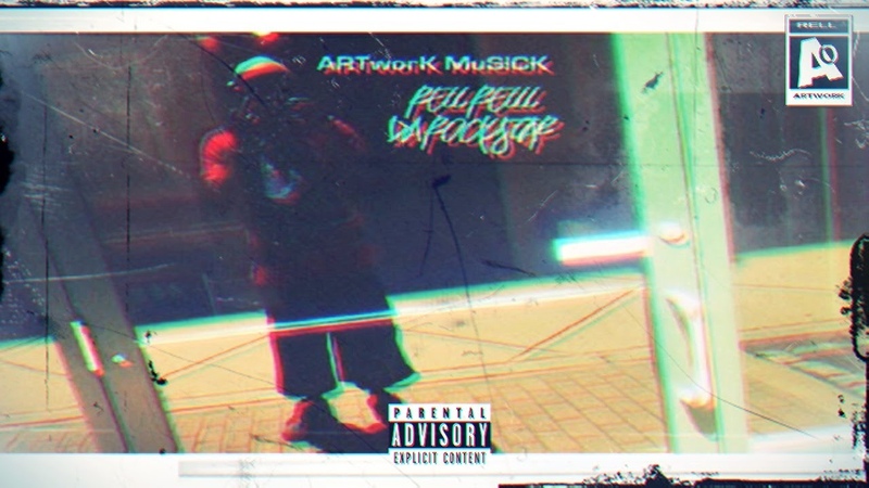 Rell ARTwork Forever To Infinity ( Te Quiero) ( Produced By Vue) EXPLICIT 2019 Hip Hop BASS
