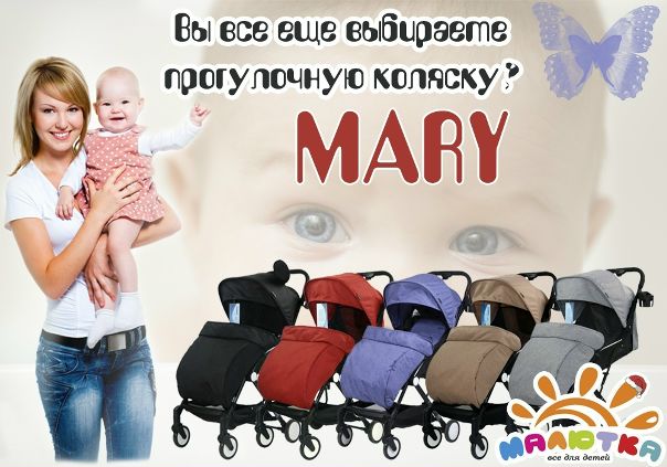 Малютка 74 Интернет Магазин