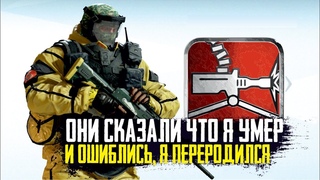 Rainbow Six Siege - Будет реворк Тачанкина | Изменения на TS