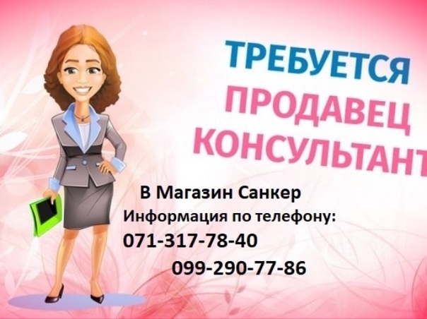 Интернет Магазин Донецк Макеевка