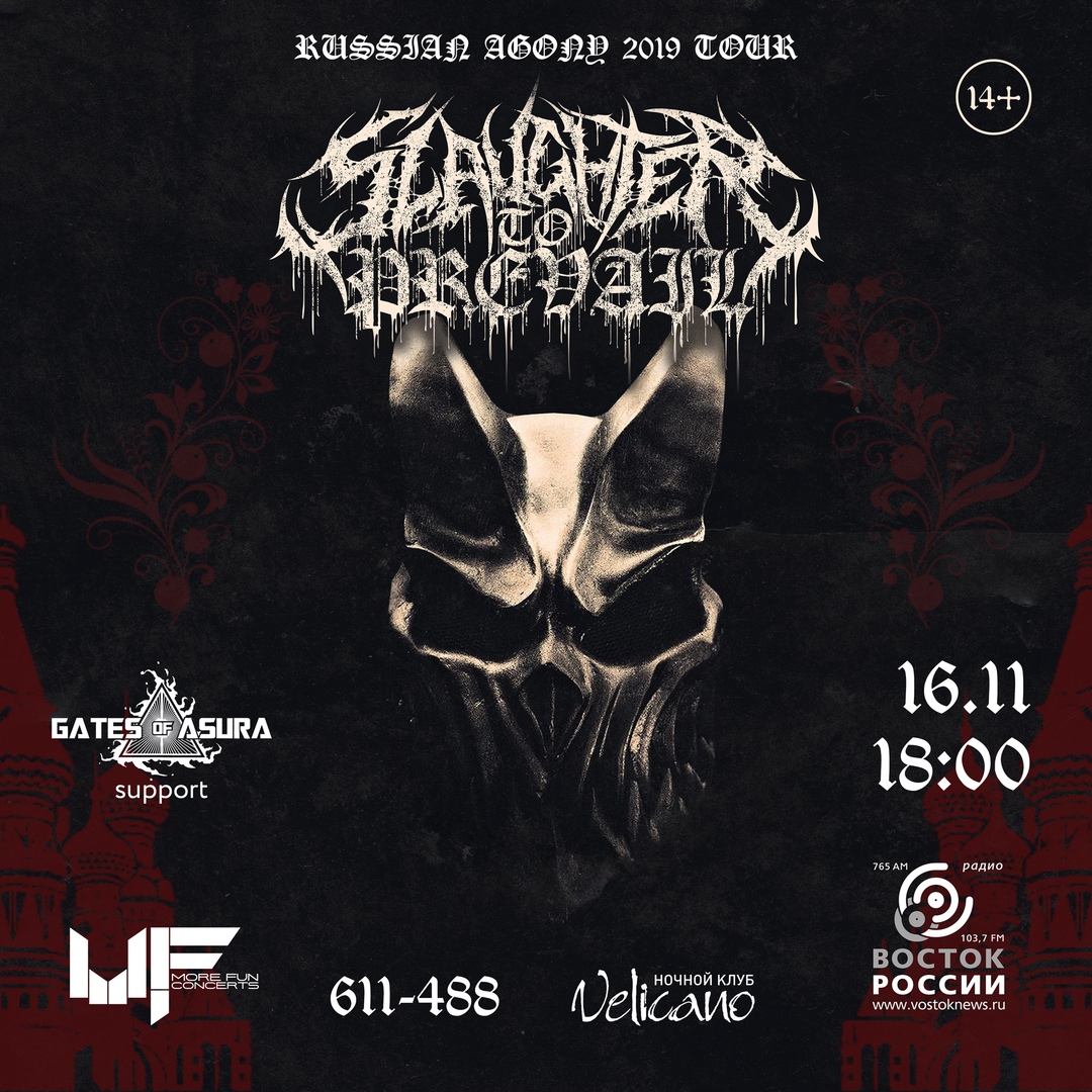 Афиша Хабаровск Slaughter To Prevail/16.11.19/Хабаровск/Velicano