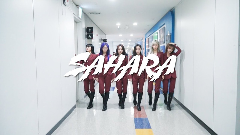Special Clip Dreamcatcher(드림캐쳐) SAHARA 자체 제작