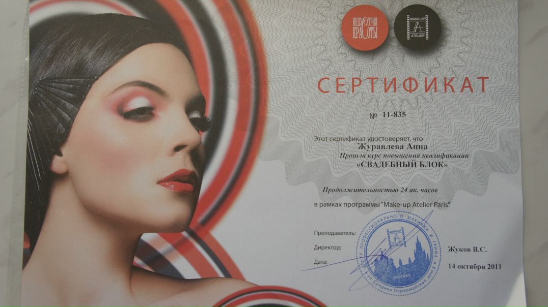 №71, Анна Журавлева, 36 лет, München №71, Анна Журавлева, 36 лет, München