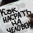 №146, Серый Сид, 32 года №146, Серый Сид, 32 года