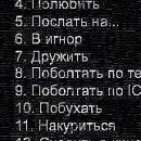 №106, Михаил Войтик, 28 лет, Минск №106, Михаил Войтик, 28 лет, Минск