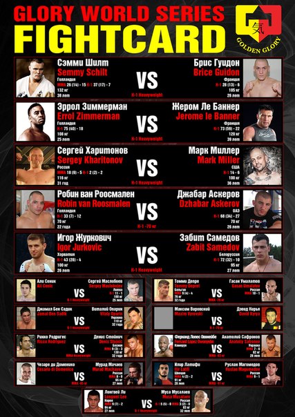 №60, Сергей Маслобоев, Вильнюс №60, Сергей Маслобоев, Вильнюс