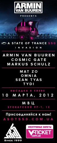 Евгений Балицкий | Киев