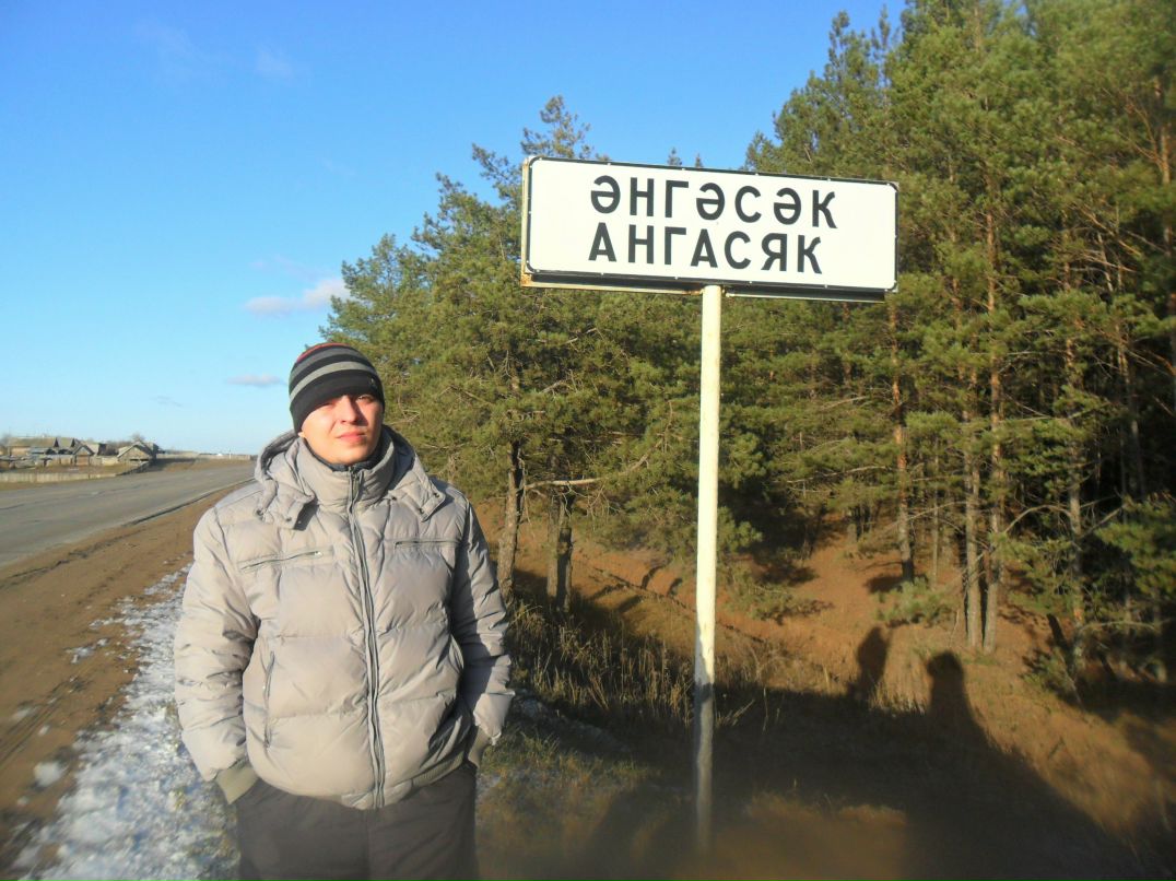 Александр Чиглинцев | Санкт-Петербург